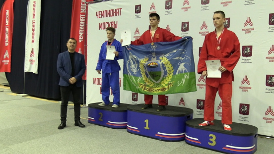 Открытие Чемпионата и Первенства г. Москвы по универсальному бою