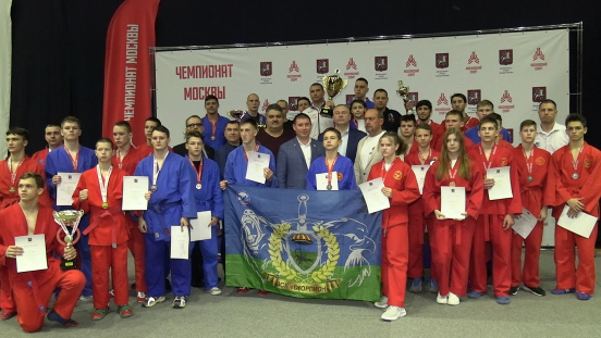Открытие Чемпионата и Первенства г. Москвы по универсальному бою